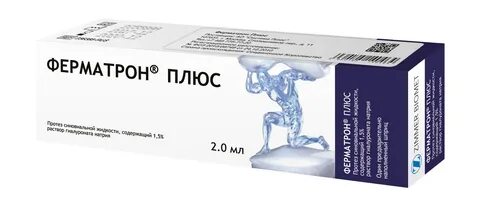 Ферматрон плюс уколы для суставов отзывы