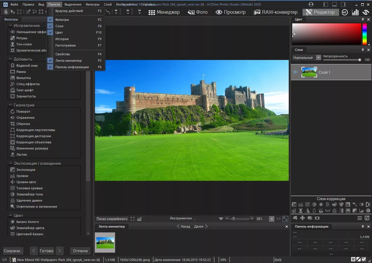 Acdsee 2025. Acdsee photo studio ultimate 2025. acdsee photo studio ultimate 2025. acdsee photo manager.