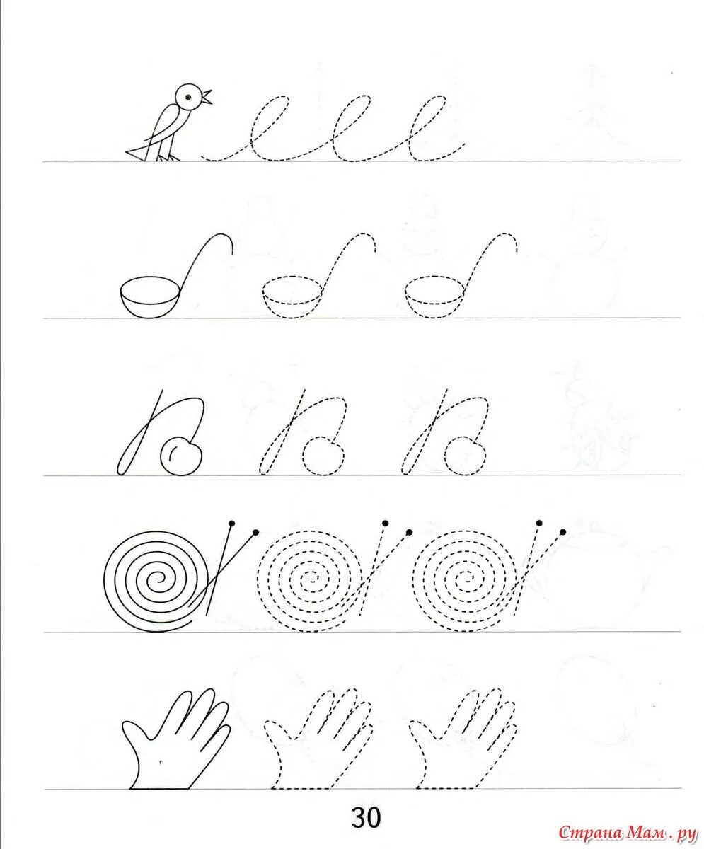 упражнения для развития мелкой моторики дошкольников 6-7 лет. упражнения для развития мелкой моторики рук у детей 6-7 лет. развиваем мелкую моторику 5-6 лет бортникова. развитие мелкой моторики задания для дошкольников. задания для детей 6 мелкая моторика.