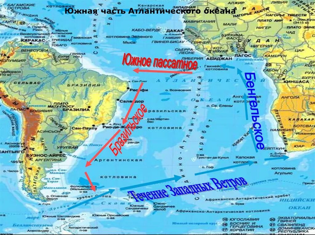 Заливы проливы острова атлантического океана. Атлантический океан на карте. моря заливы проливы атлантического океана на карте мира. полуострова атлантического океана на карте. южное пассатное течение.