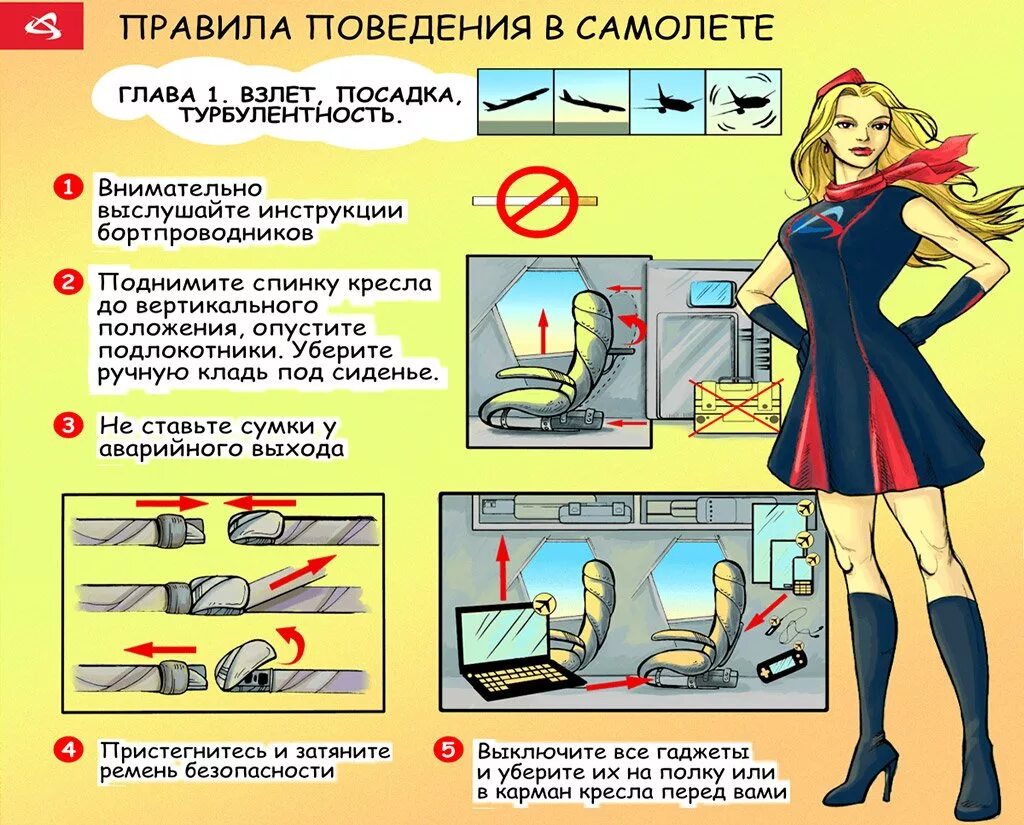 В каком случае допускается вручную удалять предмет