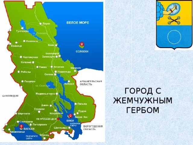 Центры цветной металлургии европейского севера и северо запада. Надвоицы специализация. Пристань надвоицы поселок. Отрасли специализации мурманска. Тосэр надвоицы.