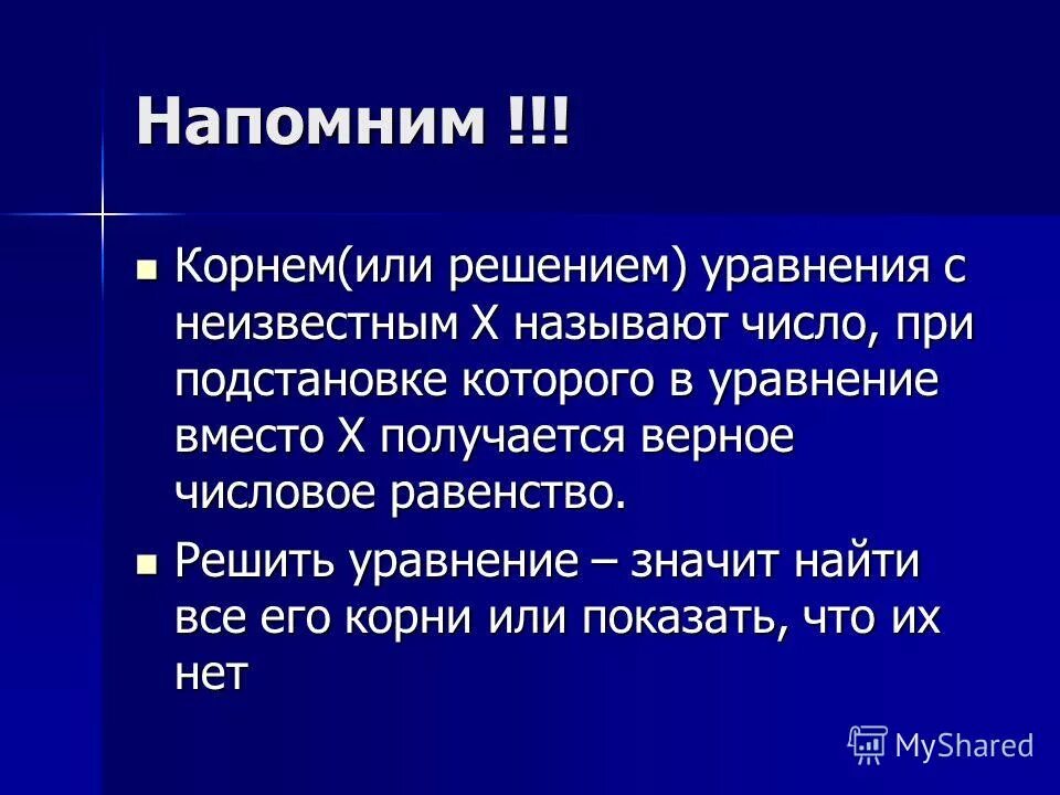 Напоминать корень. Строение корневища пырея. Напоминать корень. Мандрагора корень настоящий. Женьшень panax.
