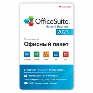 Officesuite