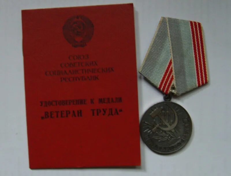 пенсии участникам вов. категории участников вов. удостоверение ветерана войны. выплаты участникам вов. пенсии для вдов военных пенсионеров.