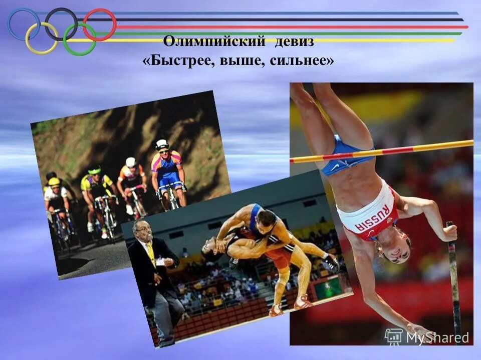 олимпийские игры 776. что такое олимпийские игры кратко. основной принцип проигравших в олимпийских состязаниях. принципы олимпийских игр. организаторы олимпийских игр в древней греции.