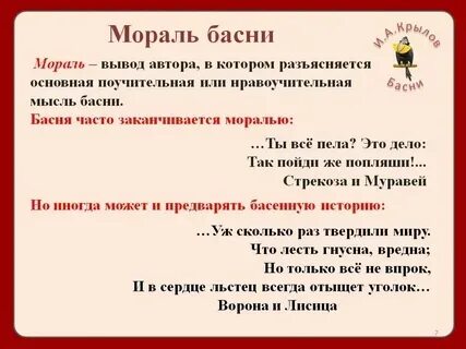 Понятие и определение морали