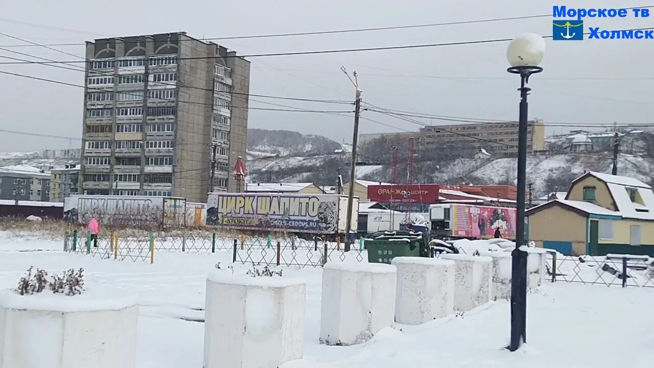 Кдц холмск