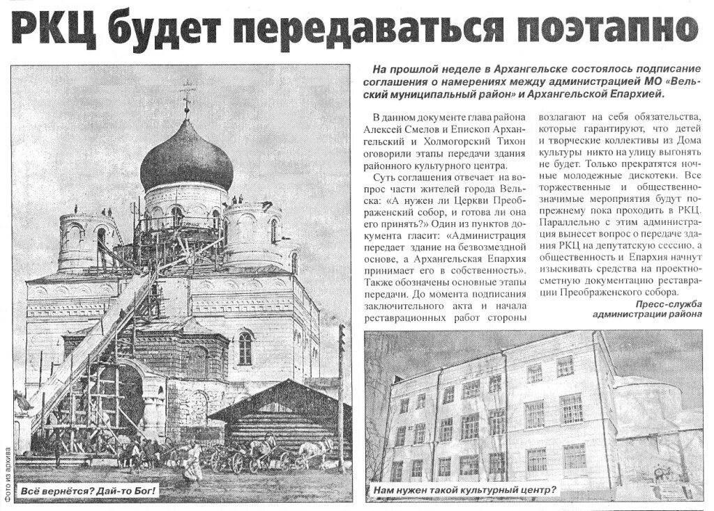 Храм на преображенской площади расписание. Расписание служб в храмах автозаводского района нижнего новгорода. Главный храм сухопутных войск на преображенской площади. Расписание богослужений в храме. Хоста храм преображения господня расписание богослужений.