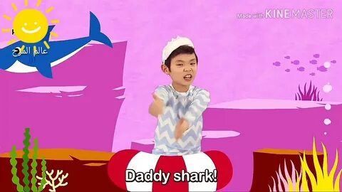 Pinkfong акуленок текст песни