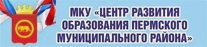Мку цро
