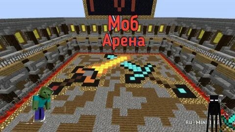Карта для дуэлей майнкрафт