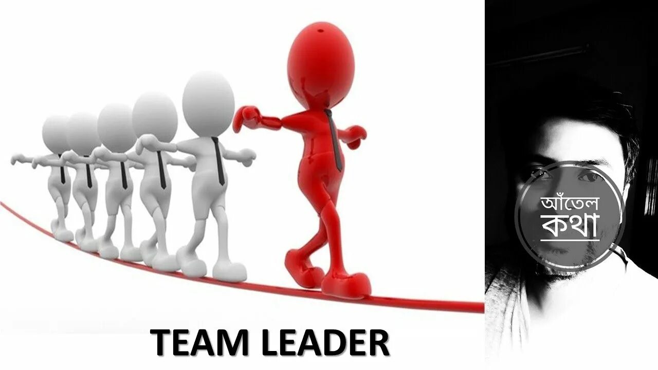 Team leader. Картинка тим Лидер. Функции тим лидера. Leader Team логотип. Тим лидер это