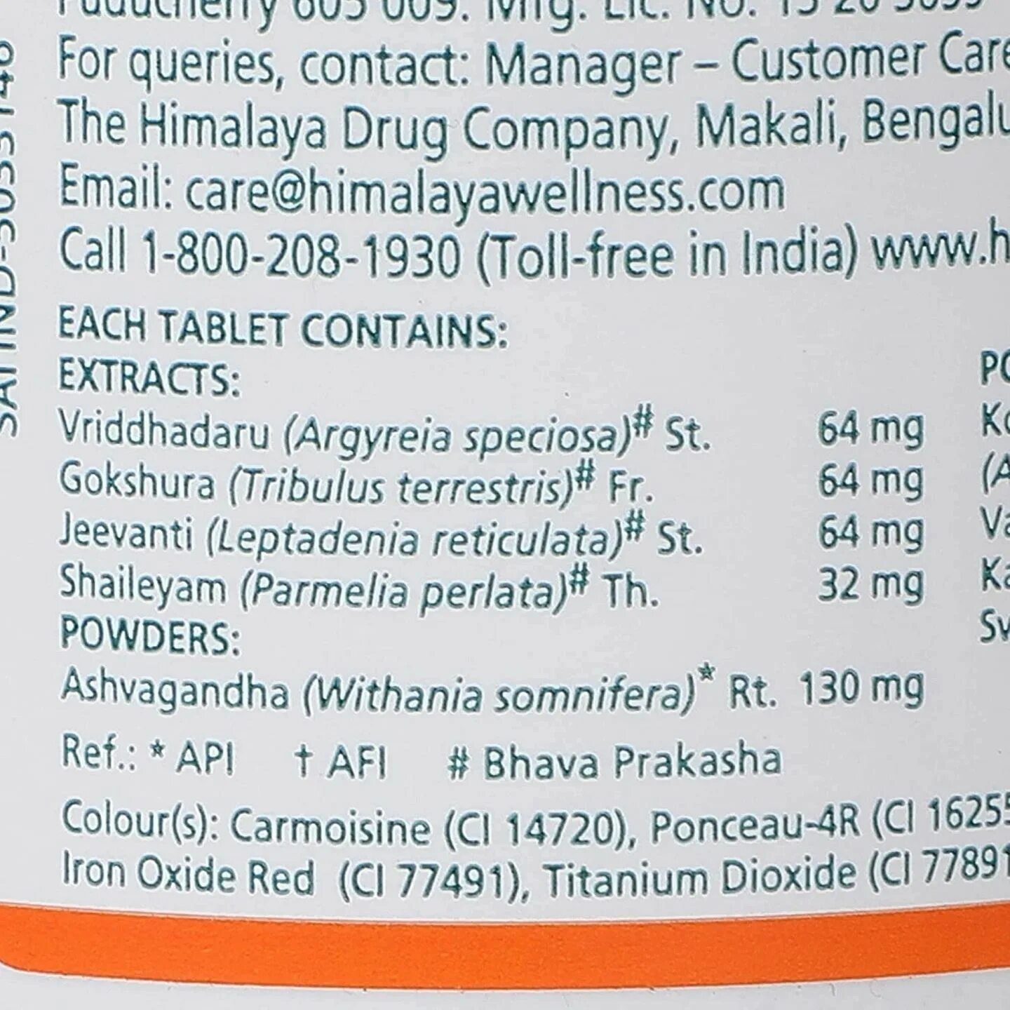 Лекарство для печени лифт 52. Состав спеман таблетки. Himalaya drug Company. Himalaya препарат от печени таблетки. Gasex Tablets.