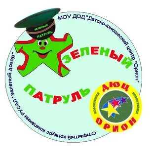 Девиз команды пограничники в детском саду
