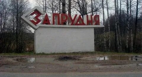 Талдом москва расписание автобусов 310 на завтра