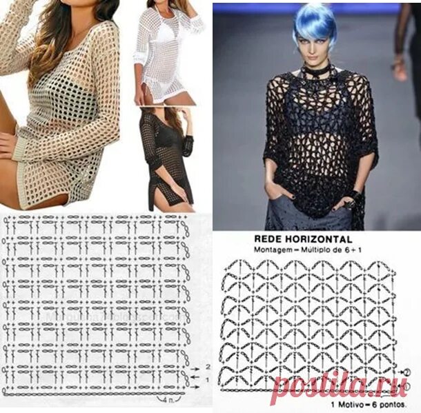 Вязаный топ в сетку с рукавами. Длинная кофта в сетку. Вязаная кофта сетка крючком. Кофта сетка женская вязаная. Топ сетка крючком с рукавом.