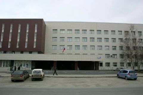 Екатеринбург мин