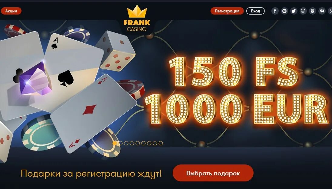 Frank casino игровые автоматы frank cass on