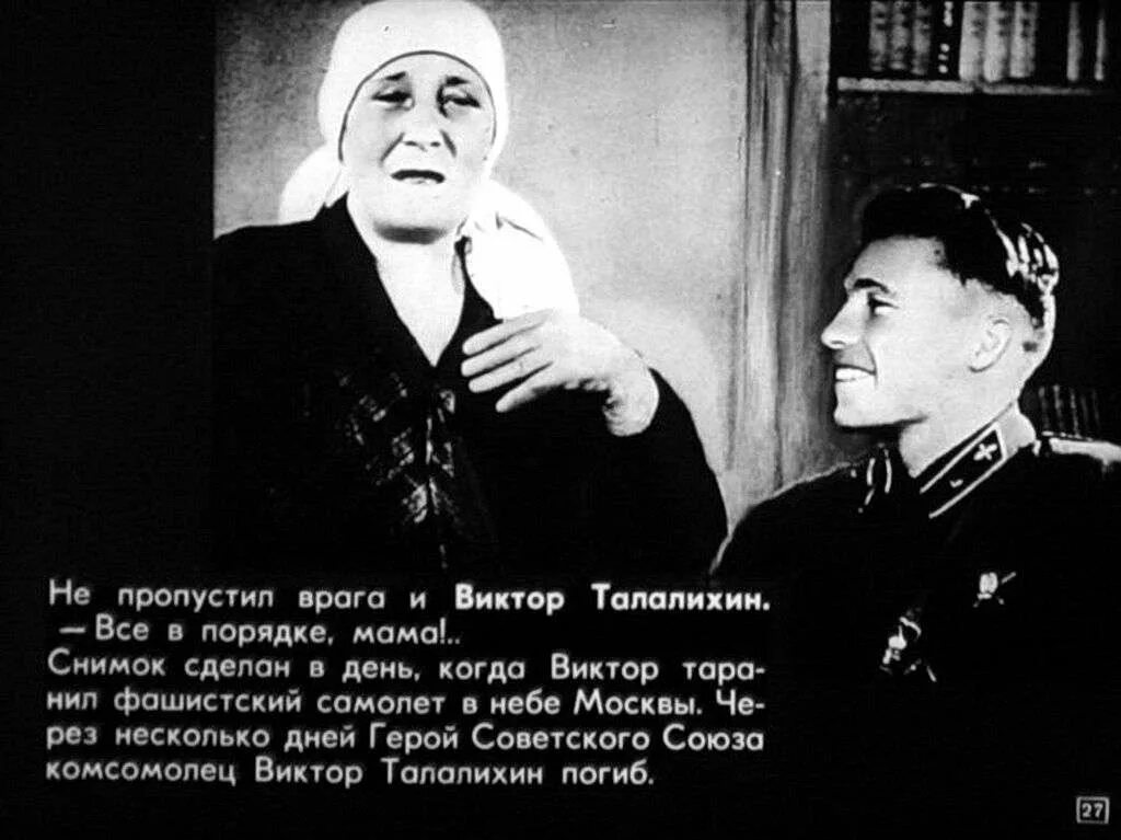 Майоров и пусть не думают что мертвые не слышат когда о них. Семья и потомство льва николаевича толстого. Кто написал стихотворение когда о них потомки говорят. Потомок рассказать. Потомок рассказать.