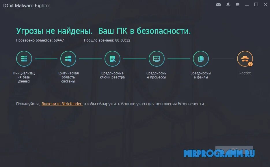 Malware это. Malware. предложения со словом malware. malware crusher и другие связанные с ним программы.. bestech malware.