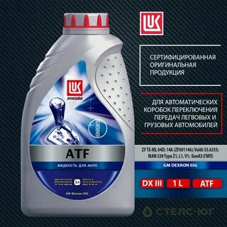 январь лукойл