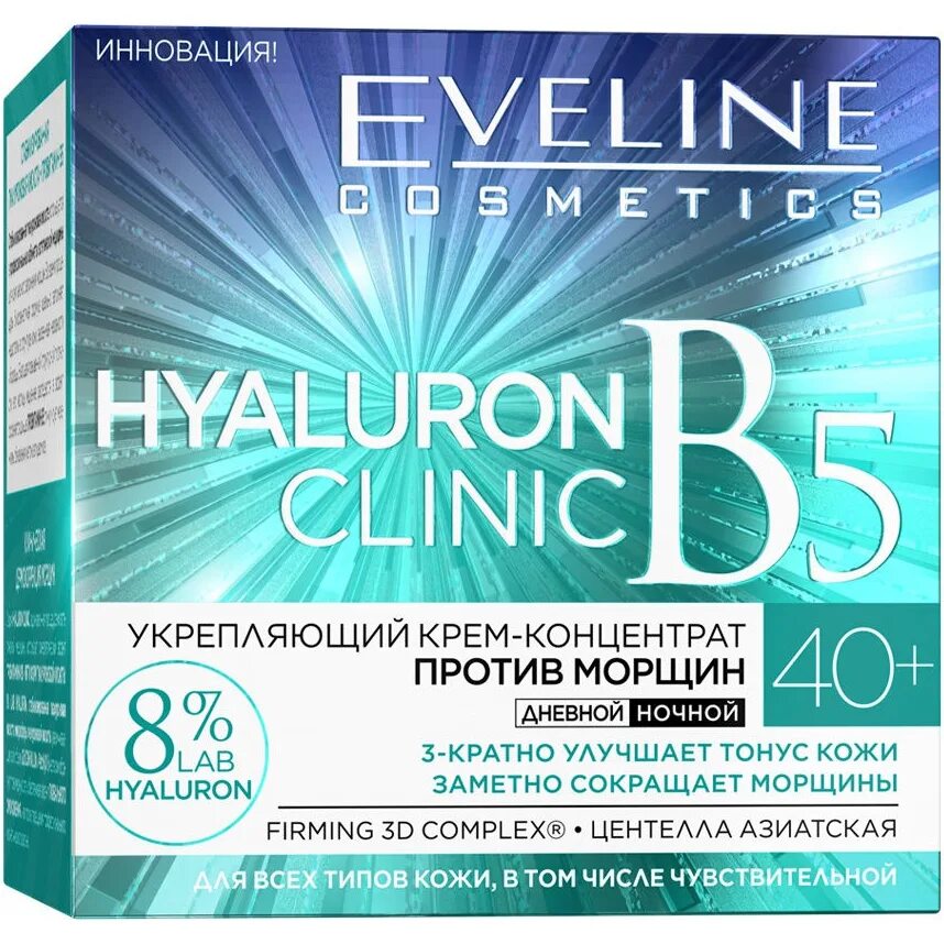 Крема eveline увлажняющий. Крем Eveline Cosmetics Hyaluron Clinic b5 50+ 50 мл. Крем Eveline Cosmetics Hyaluron Clinic b5 60+ 50 мл. Eveline Cosmetics крем 60+. Крем для лица Эвелин 40+.