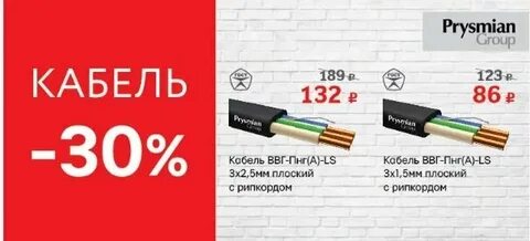Группа компаний кабельснабсервис