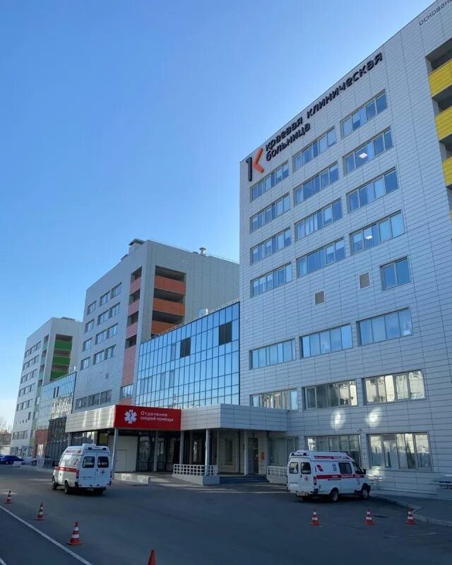 Краевая больница красноярск. Красноярск краевая больница кардиология. Ккб 2 красноярск. Красноярск краевая больница партизана железняка. Краевая больница красноярск.