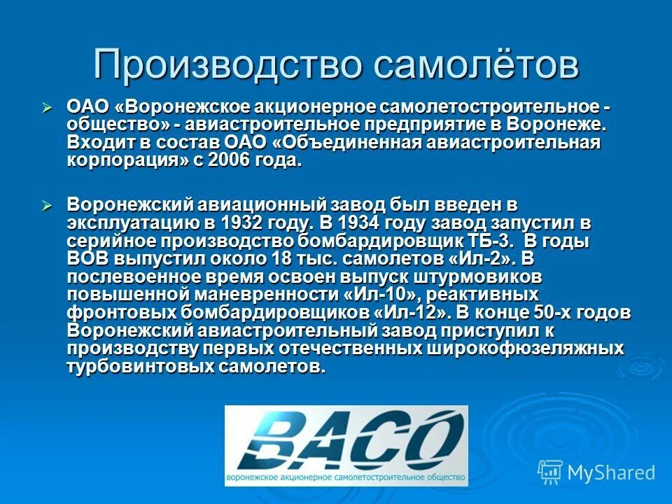 акционерные общества то. акционерное общество выпустило. акционерное общество выпустило. акционерное общество это кратко. акционерное общество дивиденд.