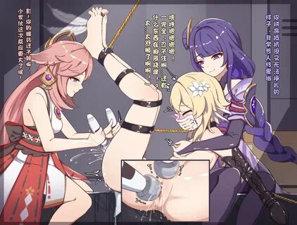 Slideshow lumine bondage 