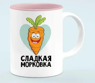 Сладкая морковка