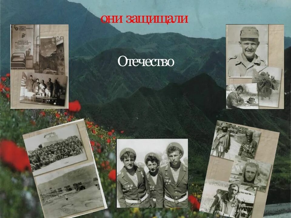 Памяти поколений дни воинской славы России. Они защищали Отечество. Памяти поколений дни воинской славы России ОБЖ. Памяти поколений дни воинской славы России ОБЖ 10 класс. Память поколений дни воинской славы россии