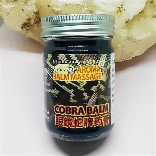 Massage balm. Aroma Balm massage Cobra Balm. Black Cobra Balm massage. Bamboo Charcoal тайский бальзам. Массажный тайский бальзам с крокодилом.