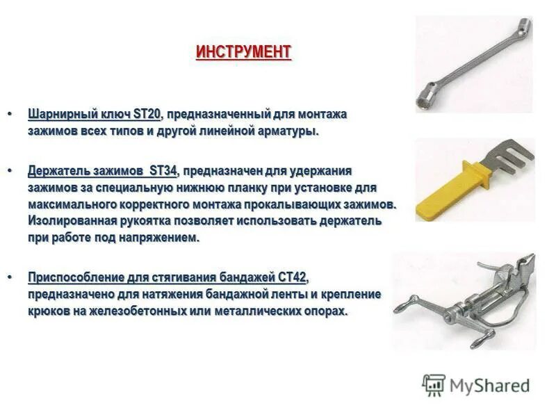 20 20 20 для чего предназначены. 20 плюс 20 20 плюс 20. 20 20 20 для чего предназначены. омыватель "sibiria" -20 яблоко 4 л. Ud10/ud20.