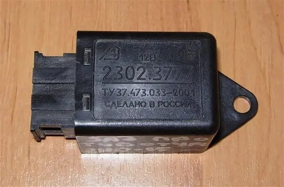 Реле заднего. Реле задних противотуманных фар 23.3777. реле птф ваз 23.3777. реле 2302.3777. реле зптф ваз 2114.