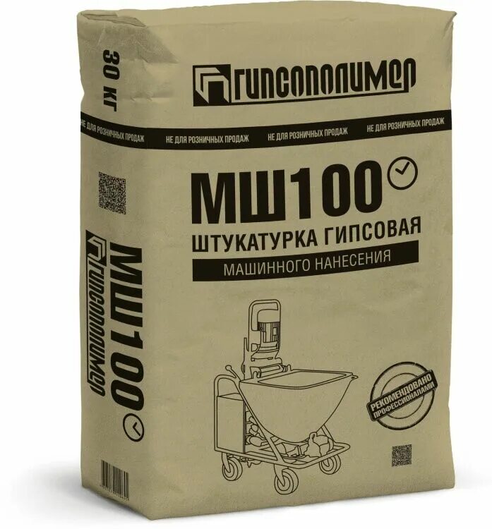 Гипсополимер. Мш 100 штукатурка гипсовая. ротгипс мш 100 30 кг. мш 100 штукатурка гипсовая машинного нанесения. штукатурка ротгипс гипсовая гипсополимер.