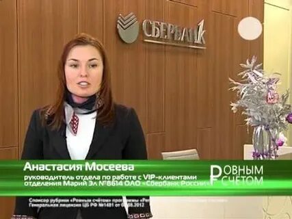 Ровным счетом