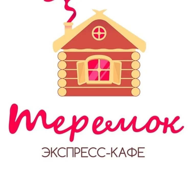 Теремок 2025. Теремок. теремок экспресс кафе. теремок бижбуляк. теремок бижбуляк меню кафе.