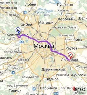 Расстояние до дзержинского