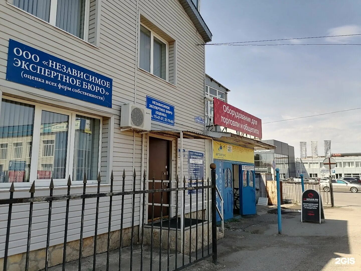 Монтажников 24б оренбург. Ул монтажников 1/2 оренбург. Оренбург ул. Кафе елена оренбург. Вкуснее нет.