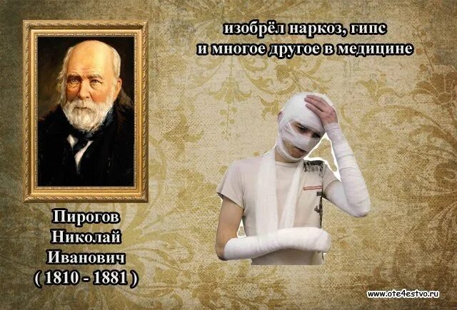 Россия придумала все. Русские изобретатели. Великие изобретатели России. Ученые и их изобретения. Выдающиеся русские изобретатели.