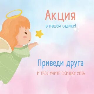 Продолжает радовать