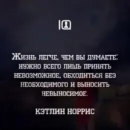 Умеренная жизнь