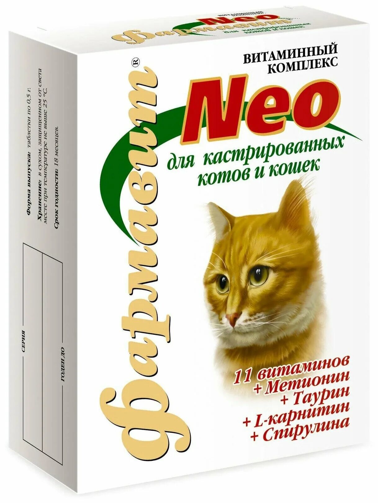 Нео фармавит для котят. Wolmar winsome pac cat. Витамины для кота отзывы. Витамины для кота отзывы. Фармавит актив для собак.