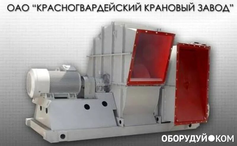 15 взрывозащищенный. Вентилятор центробежный вц 14-46. Вц 4-75-4к1. Вентилятор радиальный вц 14-46. Вентилятор вытяжной вц-4-75-3,15.