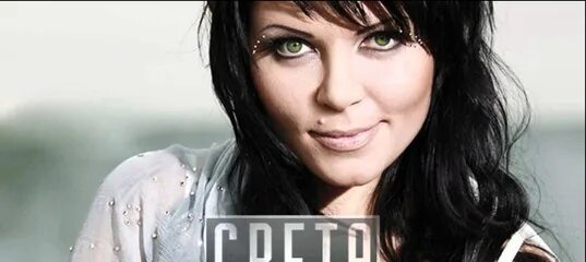 Света dj vini что мне делать. Света певица фото. света певица 90-х. dj maniak света что мне делать сегодня. света что мне делать сегодня.