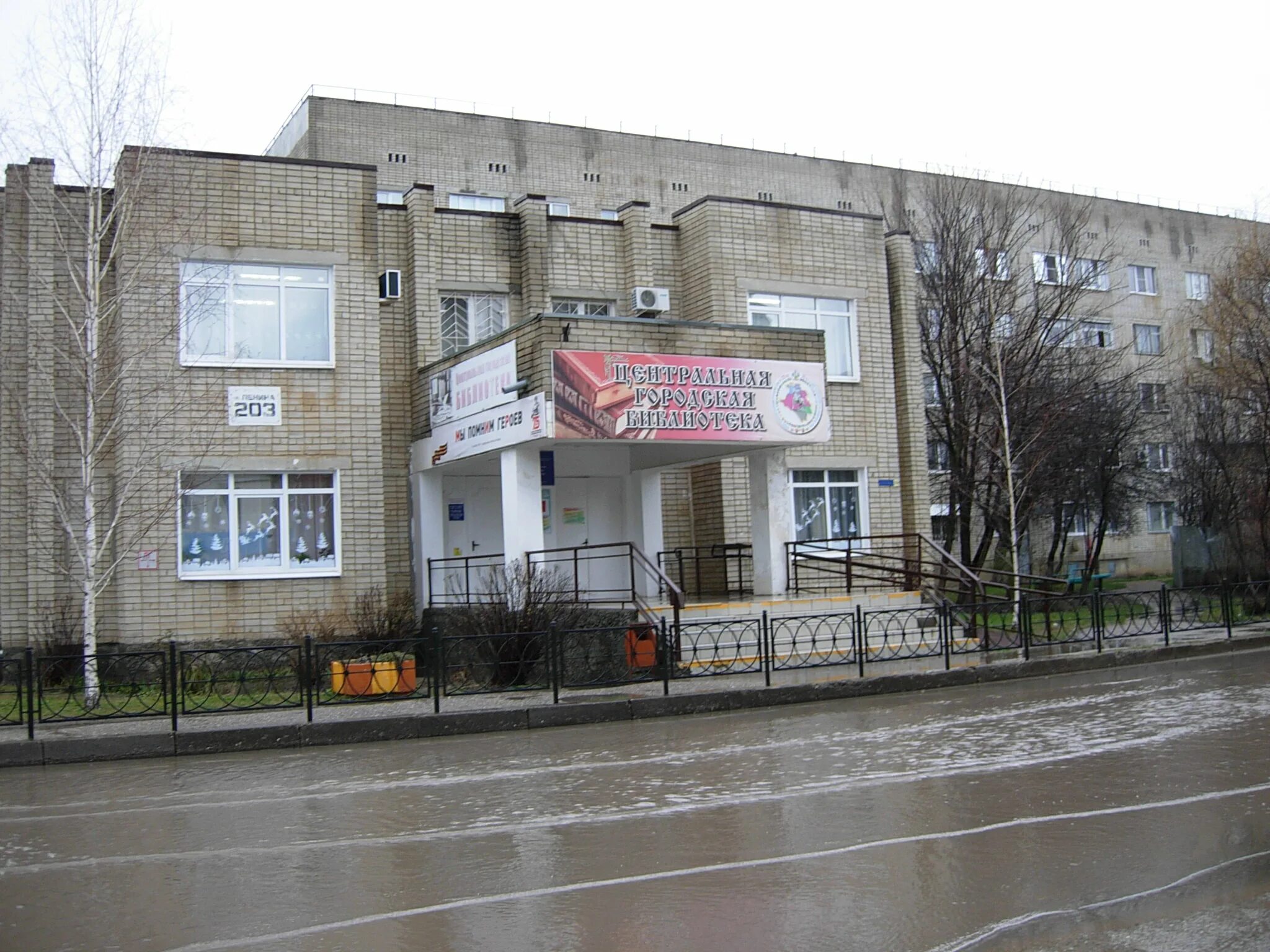 Горячий ключ ленина 203 е. Ленина 203 г. Ленина 203 горячий ключ. Ленина 203 е горячий ключ валберис. Горячий ключ ленина 203 е.
