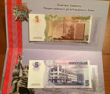 Памятные купюры банка