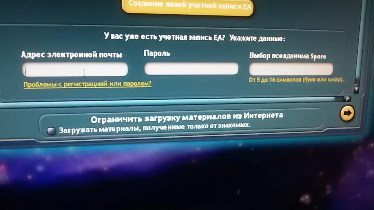 Ошибка подключения к серверу spore Не удается подключиться к sql server: найдено 68 изображений